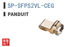 SP-SFPS2VL-CEG