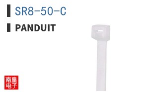 SR8-50-C