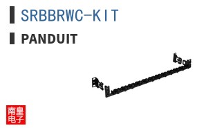 SRBBRWC-KIT