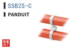 SSB2S-C