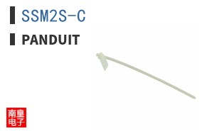 SSM2S-C