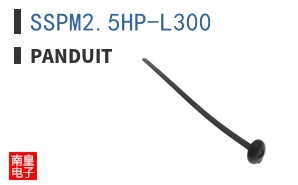 SSPM2.5HP-L300