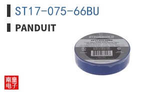 ST17-075-66BU