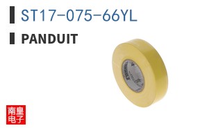 ST17-075-66YL