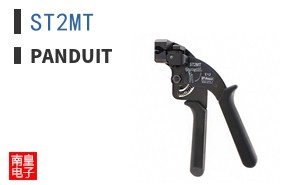 ST2MT