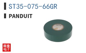 ST35-075-66GR