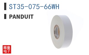 ST35-075-66WH