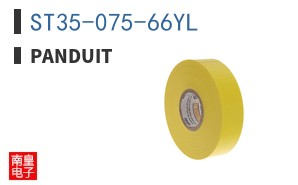 ST35-075-66YL