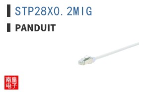 STP28X0.2MIG