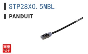 STP28X0.5MBL