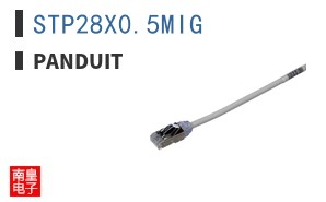 STP28X0.5MIG
