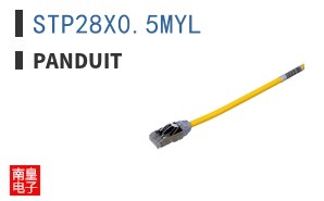 STP28X0.5MYL