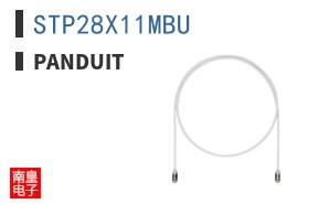 STP28X11MBU