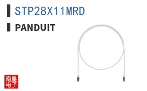 STP28X11MRD