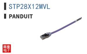 STP28X12MVL
