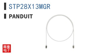 STP28X13MGR
