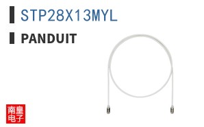 STP28X13MYL