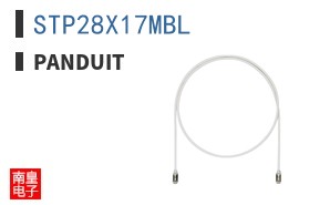 STP28X17MBL