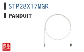 STP28X17MGR