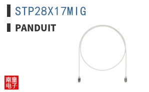 STP28X17MIG