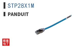 STP28X1M
