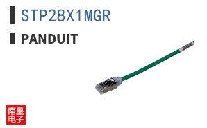 STP28X1MGR