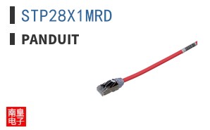 STP28X1MRD