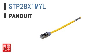 STP28X1MYL