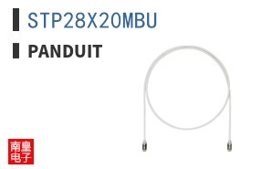 STP28X20MBU