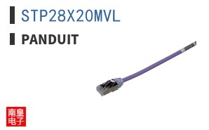 STP28X20MVL