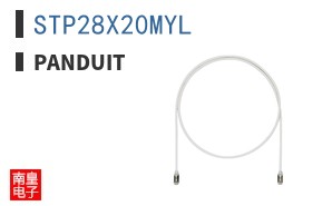 STP28X20MYL