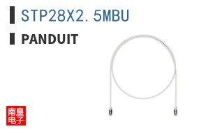 STP28X25MBU