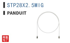 STP28X25MIG
