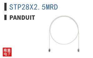 STP28X25MRD