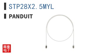 STP28X25MYL