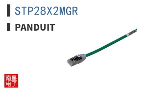 STP28X2MGR