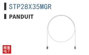 STP28X35MGR