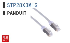 STP28X3MIG