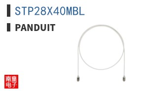 STP28X40MBL