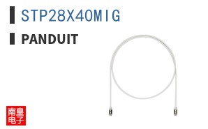 STP28X40MIG