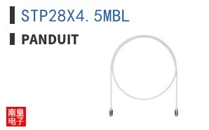 STP28X4.5MBL