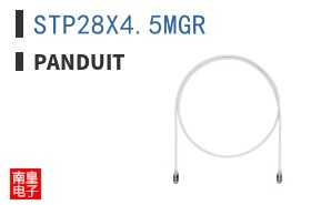STP28X4.5MGR