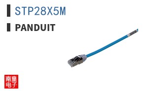 STP28X5M