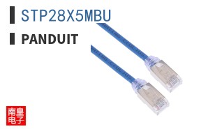 STP28X5MBU