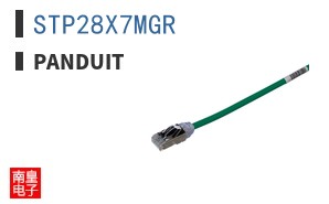 STP28X7MGR
