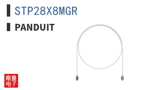 STP28X8MGR