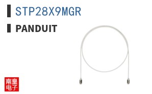STP28X9MGR