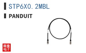 STP6X0.2MBL