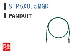 STP6X0.5MGR