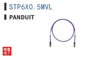 STP6X0.5MVL